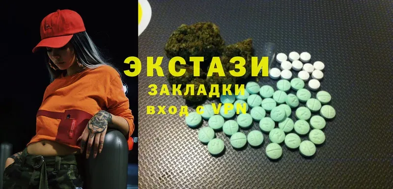 Купить наркотик Руза Кодеин  A-PVP  МАРИХУАНА  Меф  Cocaine 