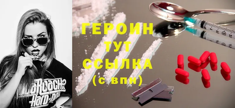 где купить наркотик  Руза  ГЕРОИН Heroin 